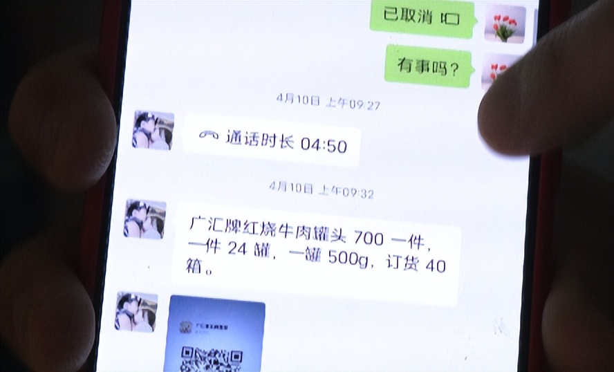 骗子冒充消防人员采购物资,冒充“消防队”采购物资进行诈骗