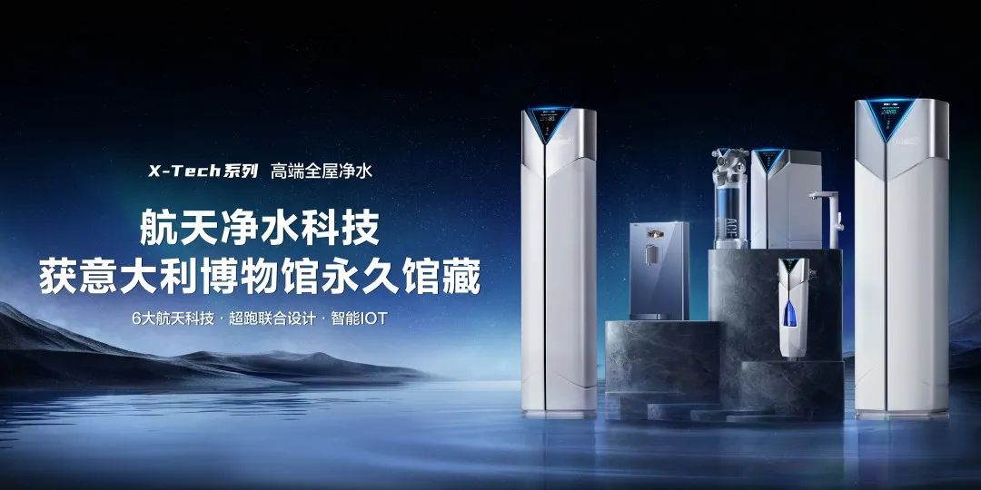 强强联合！安吉尔与美星装饰达成战略合作