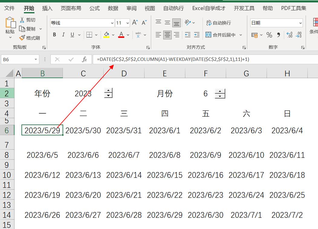 excel日历动态数据分析图表,excel如何设置下拉菜单中的日历
