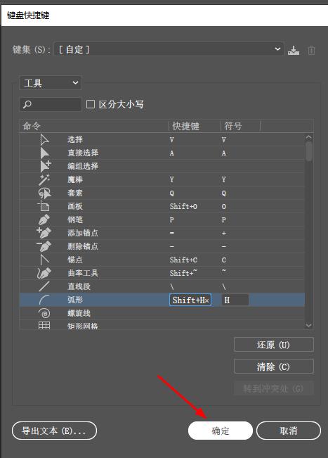 ai传统基本功能工具栏消失怎么办,ai怎么显示和隐藏锚点