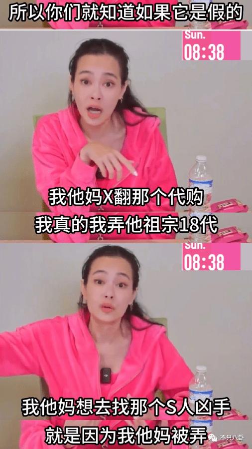 台湾名媛拍节目买假名牌,台湾女星假爱马仕