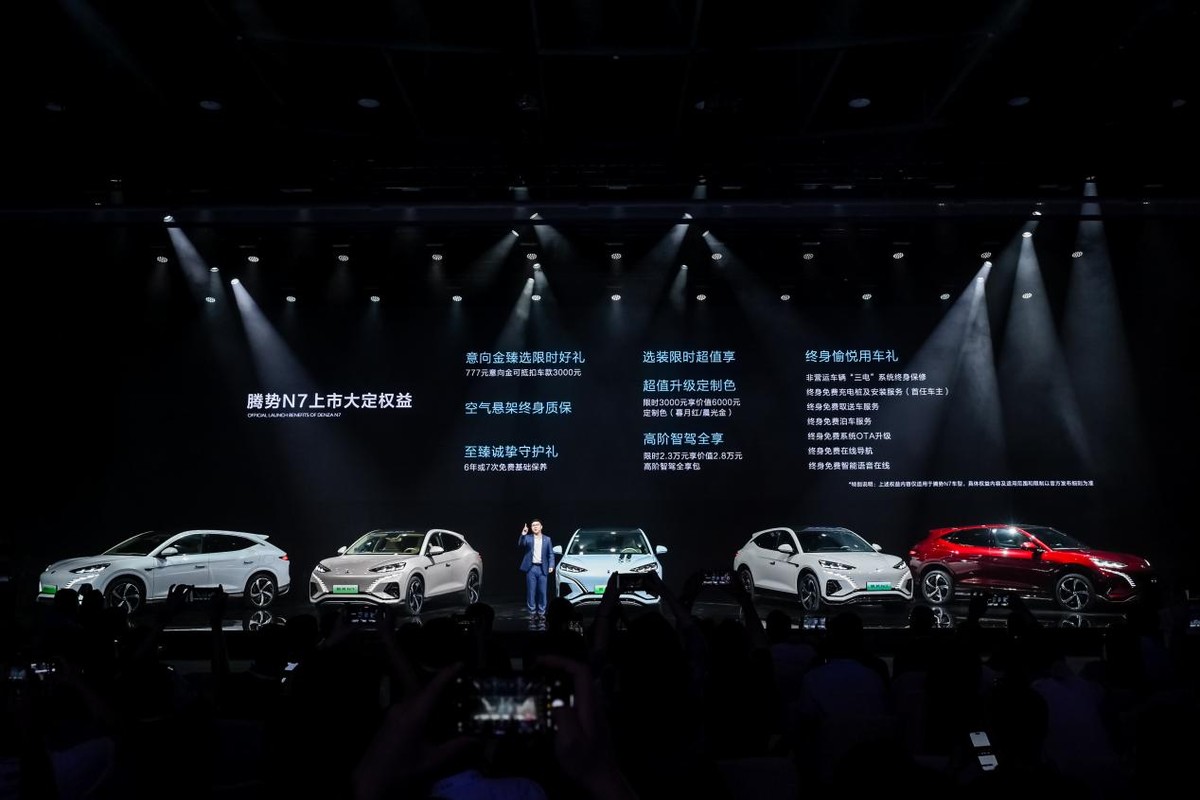 璞崕鏅鸿兘suv鑵惧娍n7闇囨捈涓婂競,鑵惧娍鍏ㄦ柊suv杞﹀瀷n7涓婂競