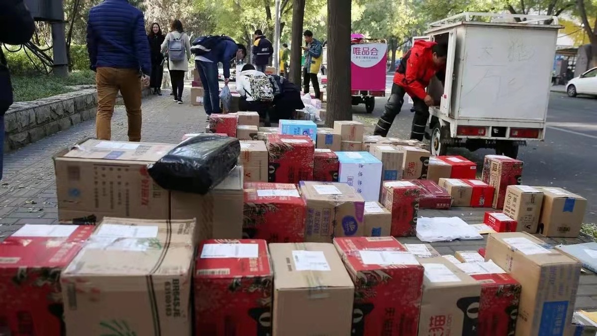 年轻人省钱成瘾，外媒接连报道，如今京东唯品会数据也印证