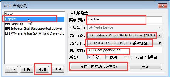 达菲Daphile专业音乐播放器,安装达菲音乐播放系统硬盘的选择