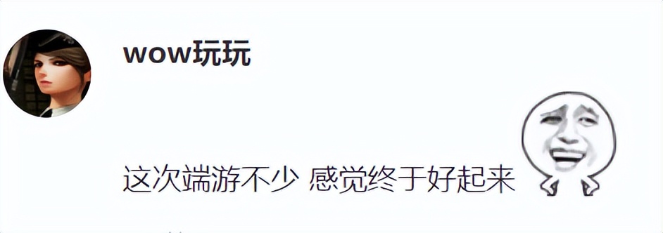 进口游戏版号时隔548天再次下发，腾讯拿下4款，网友：最大赢家