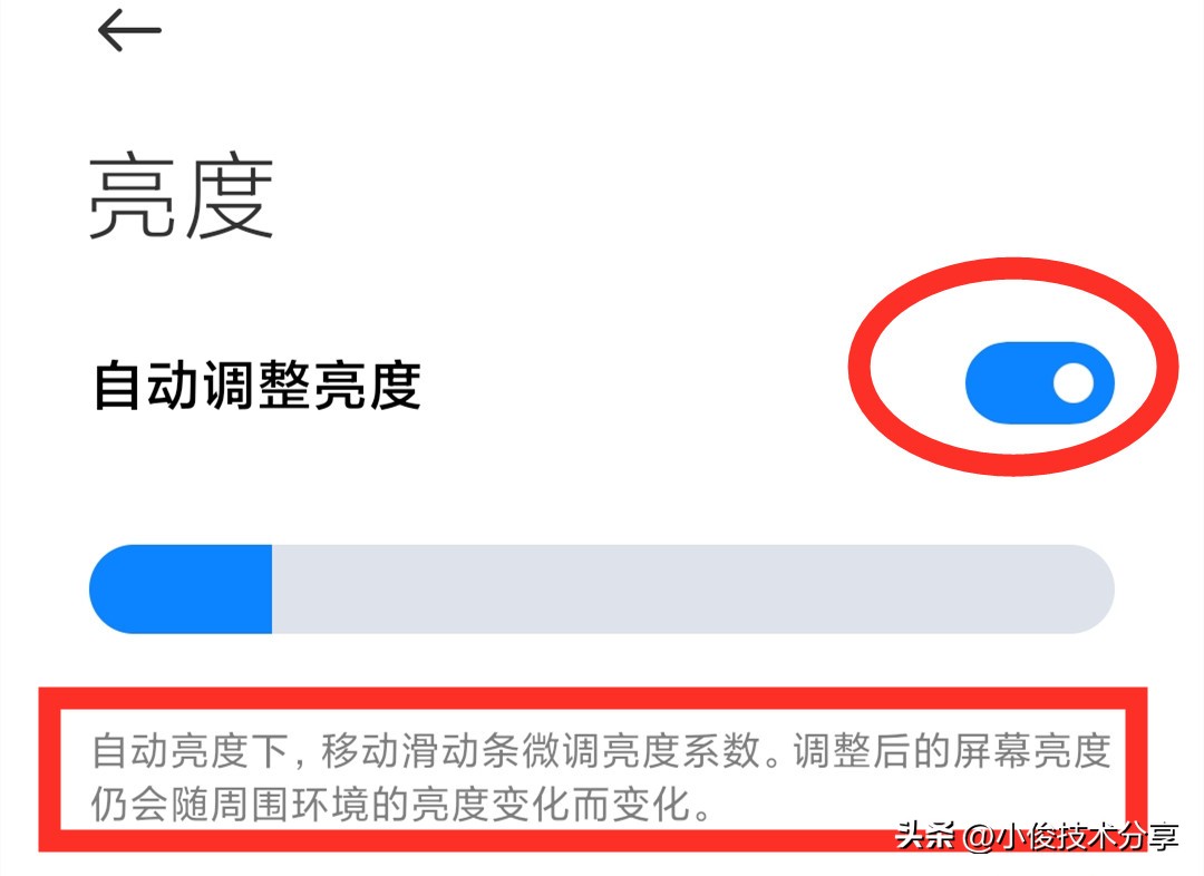 看手机伤眼睛怎样才能护眼,手机长期开护眼模式会损害眼睛吗
