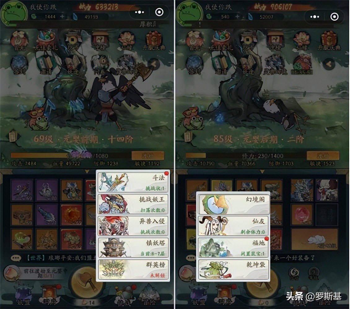 小游戏仙侠手游排行榜最新,微信小游戏仙侠手游排行榜第一名