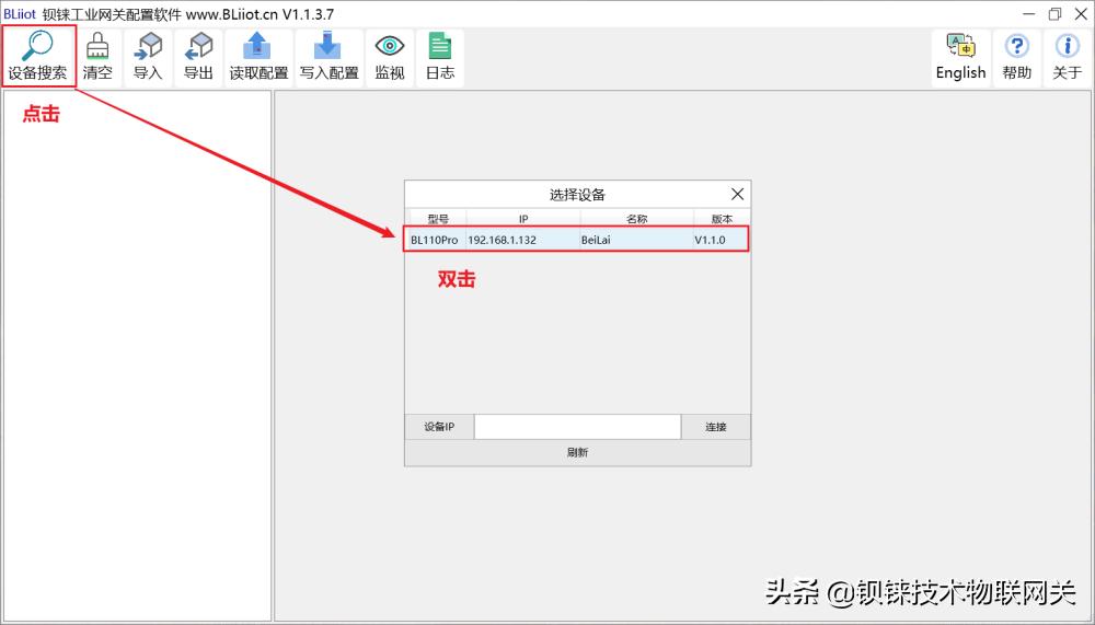 rs485怎么连接串口服务器,rs485采集平台搭建