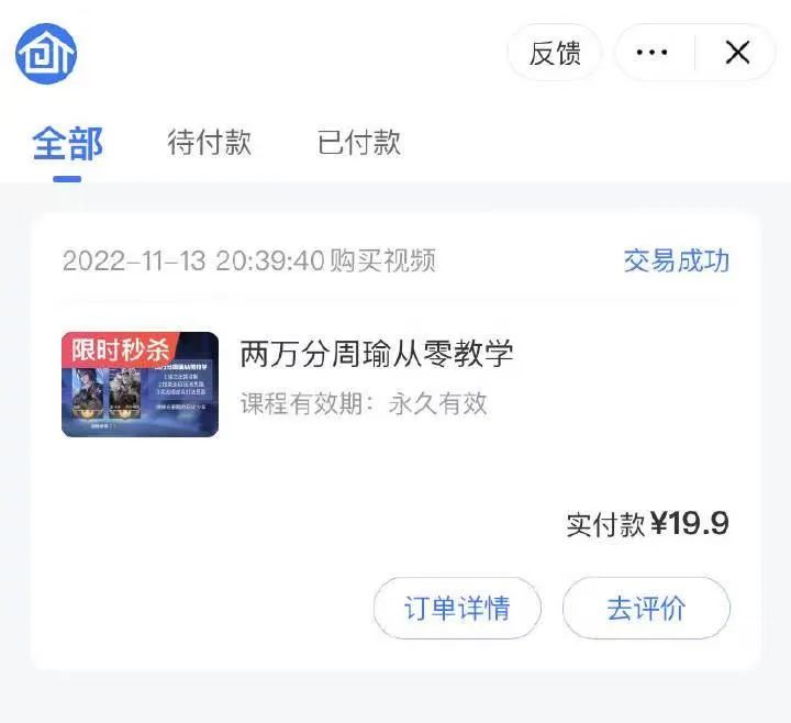 测智商发现自己弱智,测智商显示自己弱智