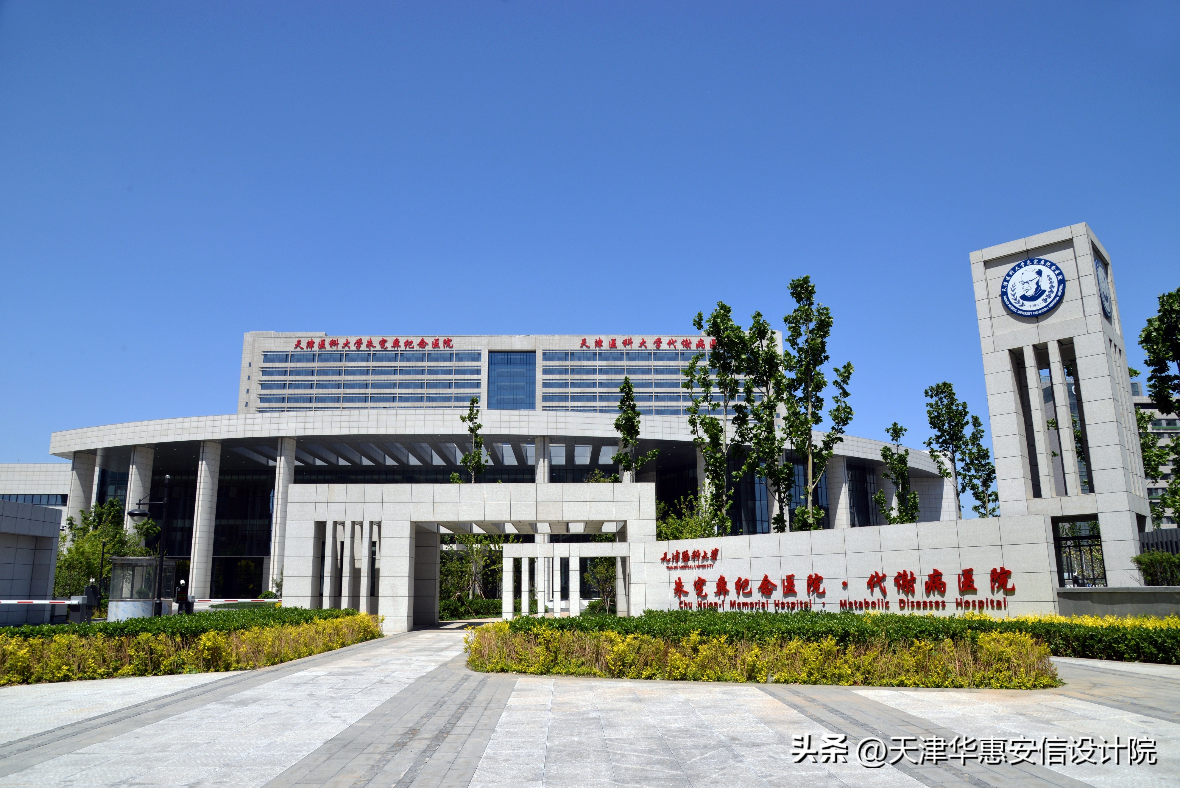 天津医科大学代谢病医院排名,天津医科大学代谢病医院新址完成