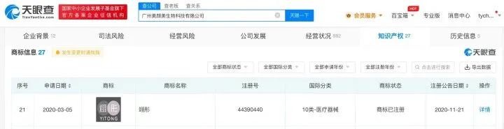 5.9一瓶的粉底液爆款,5.9元粉底液断货