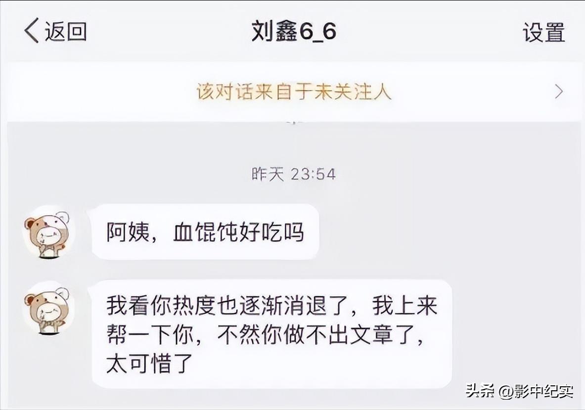 江歌案件完整过程刘鑫说了什么,江歌案件完整过程刘鑫见死不救