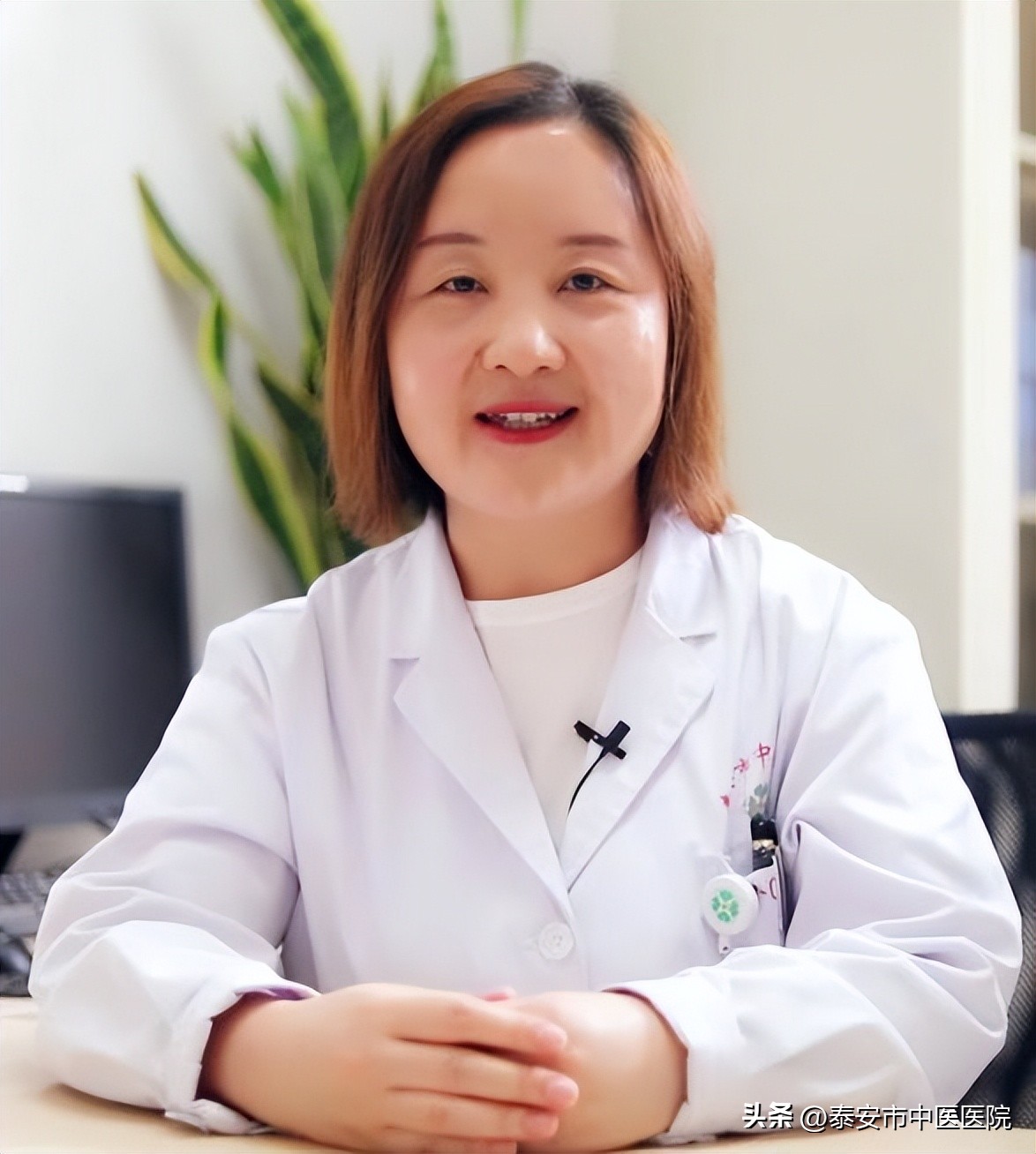 山东中医药陈鲁,山东中医药大学陈鲁