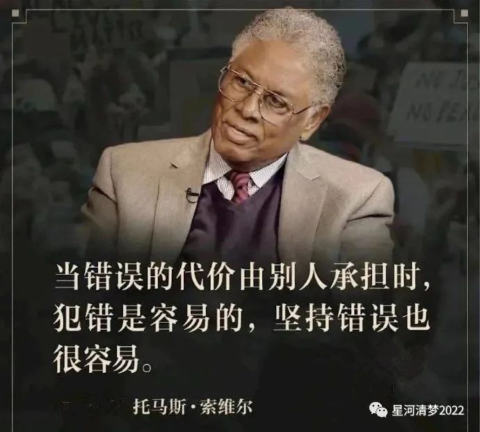 「星河观察」聊聊创业（1）：从“世界杯四大意外”说起