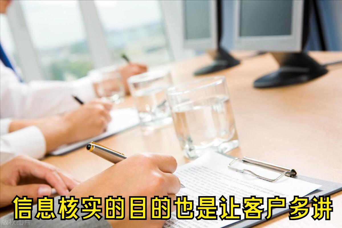 俞论销售：在谈判中，三个方法让客户多说