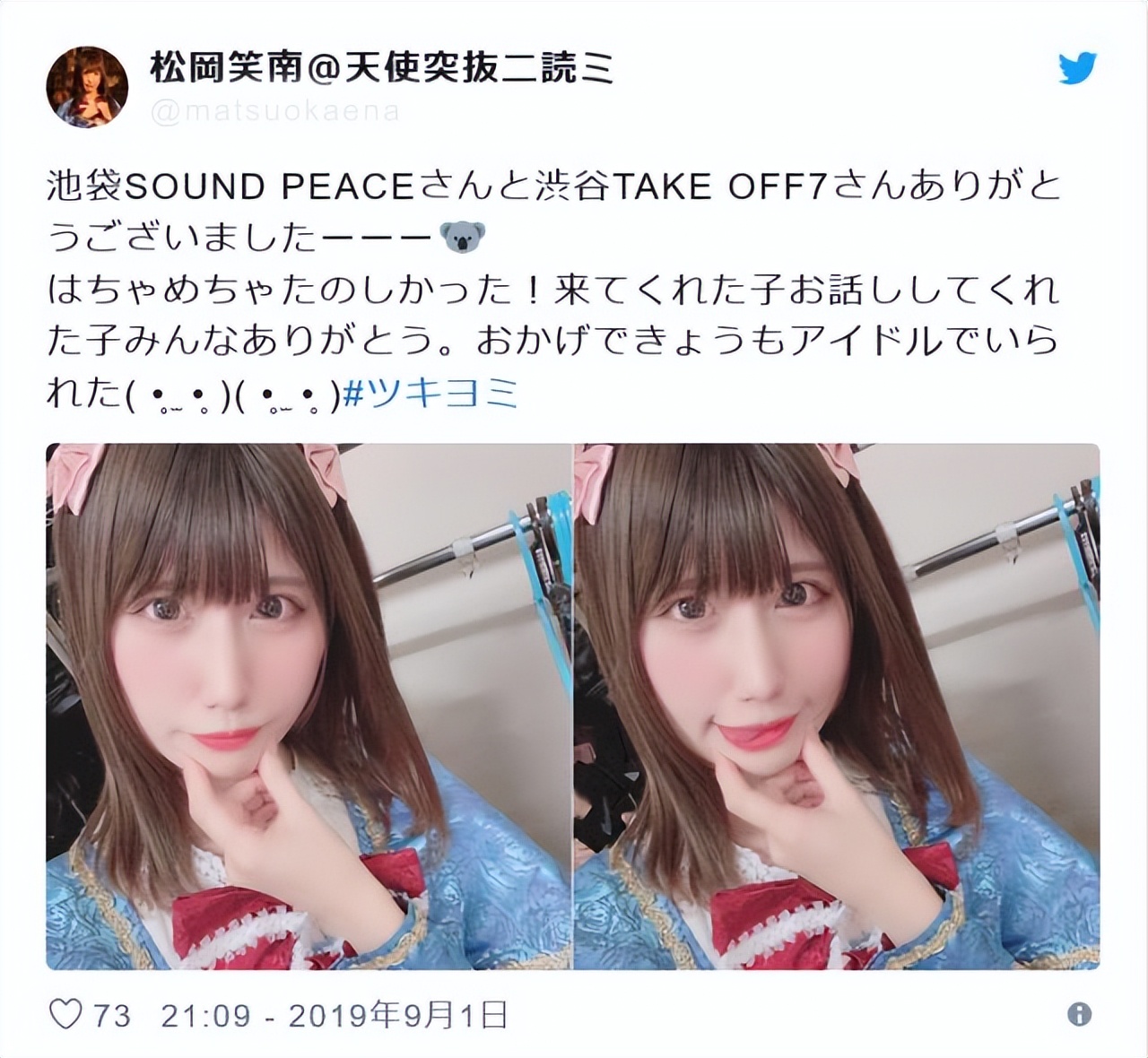 人肉搜索有多恐怖？只花251块，就能凭奶茶中的珍珠找到你