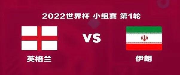 一球成名3是真实的吗,足球的魅力一球成名