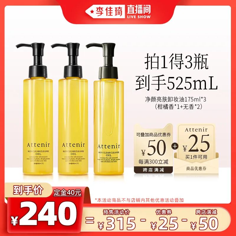 李佳琦618美妆节直播的预告单,李佳琦618直播预售清单