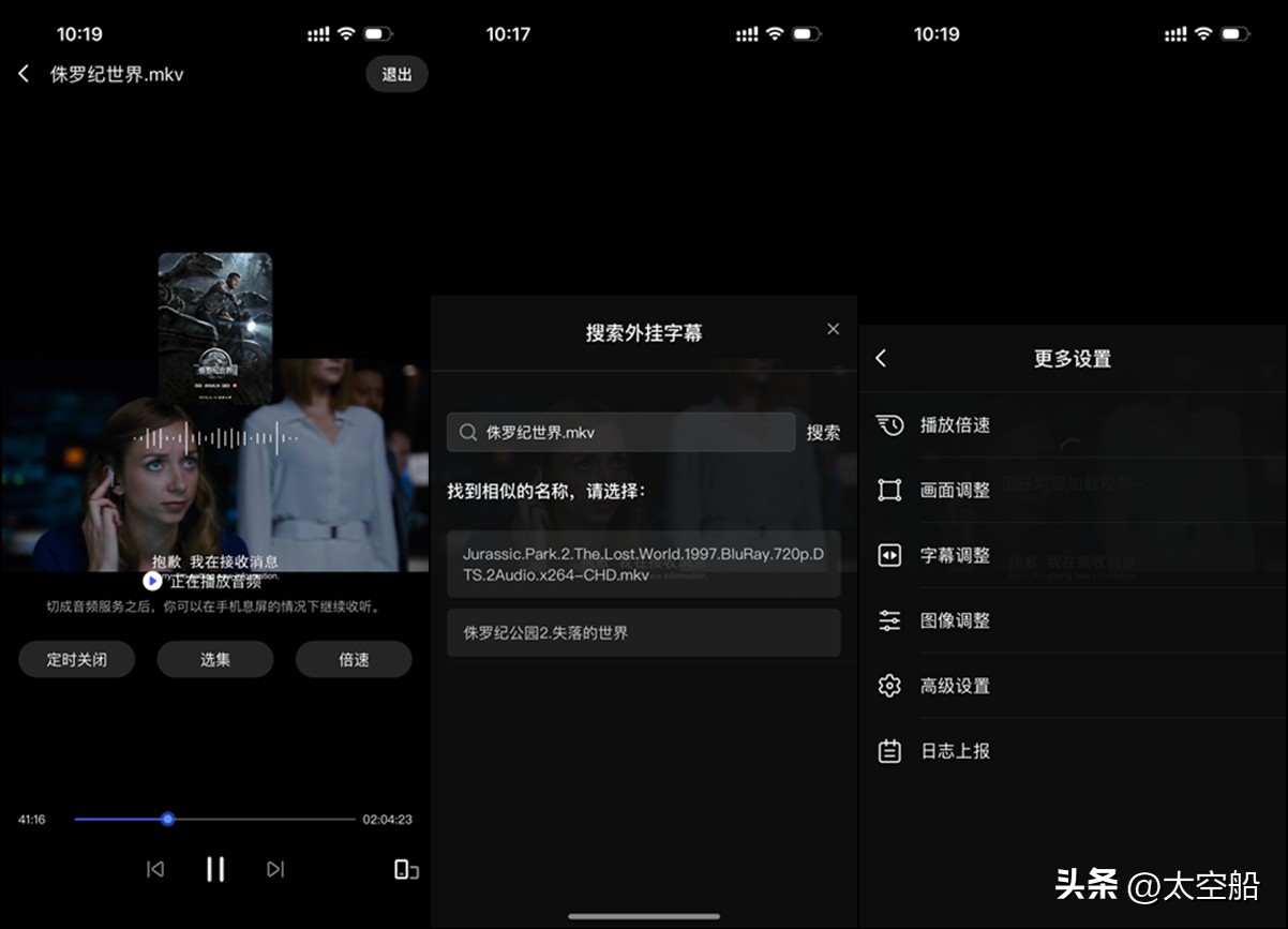 简单易用nas新兵极空间z4上手体验,极空间z4s上手