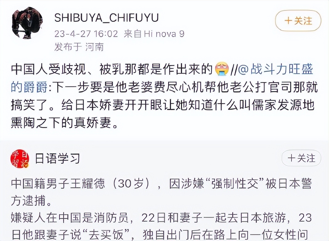 这种日杂，不抓了判刑严惩，能说的过去吗？