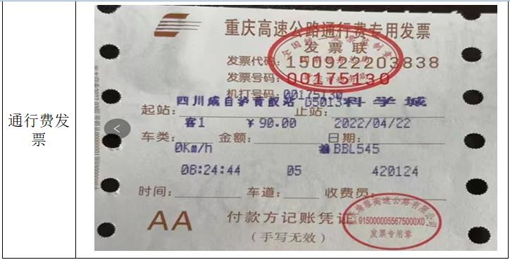 飞机票变动原因,飞机票怎么一下子就变动了