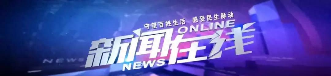 南宁一4岁女童上幼儿园疑似被猥亵，*裤内**上曾有血迹！