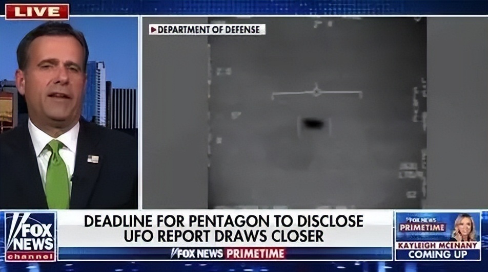 美国首次正式公布ufo,美国公布ufo的调查报告