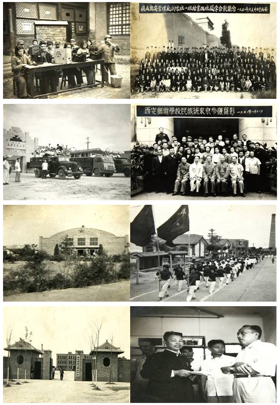 邮电历史,邮电通信历史