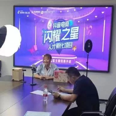 松阳抖音电商培训,信阳抖音短视频电商培训