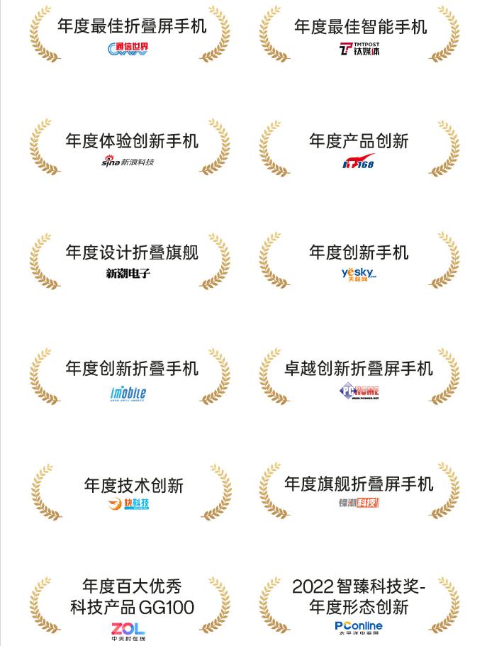 oppofindx2发布会回顾,oppofindn2发布会完整