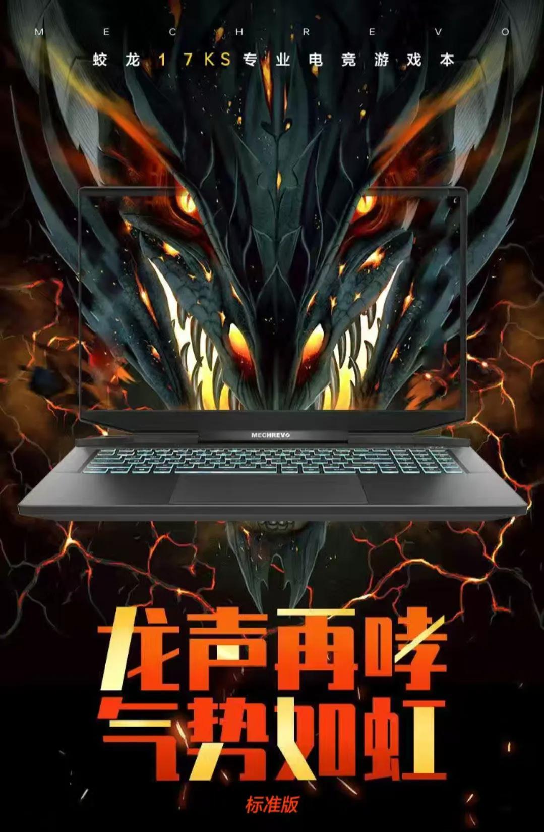 2020年如何选购大学生笔记本电脑,大学生选购笔记本多少寸合适