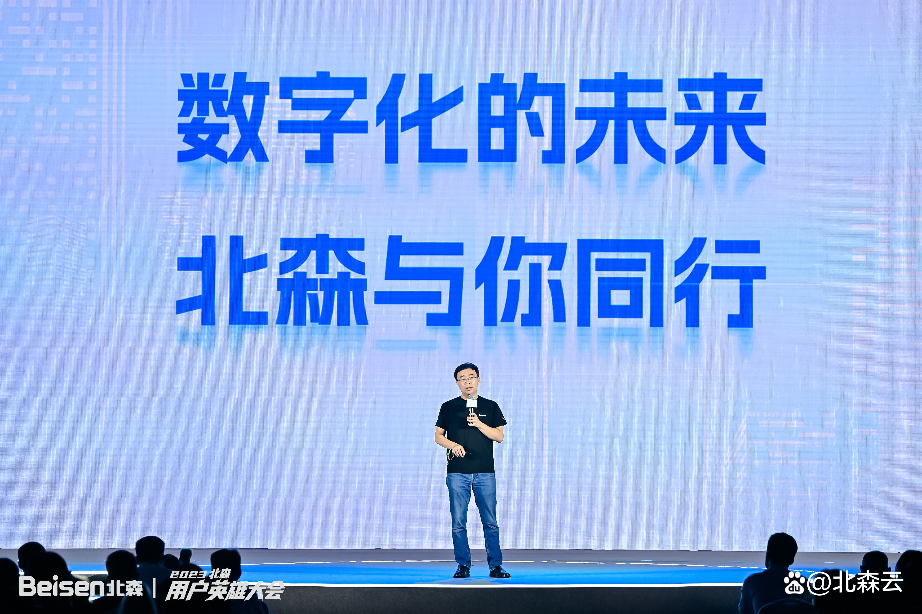 北森的hrsaas具有哪些功能,北森再冲上市站上hrsaas潮头