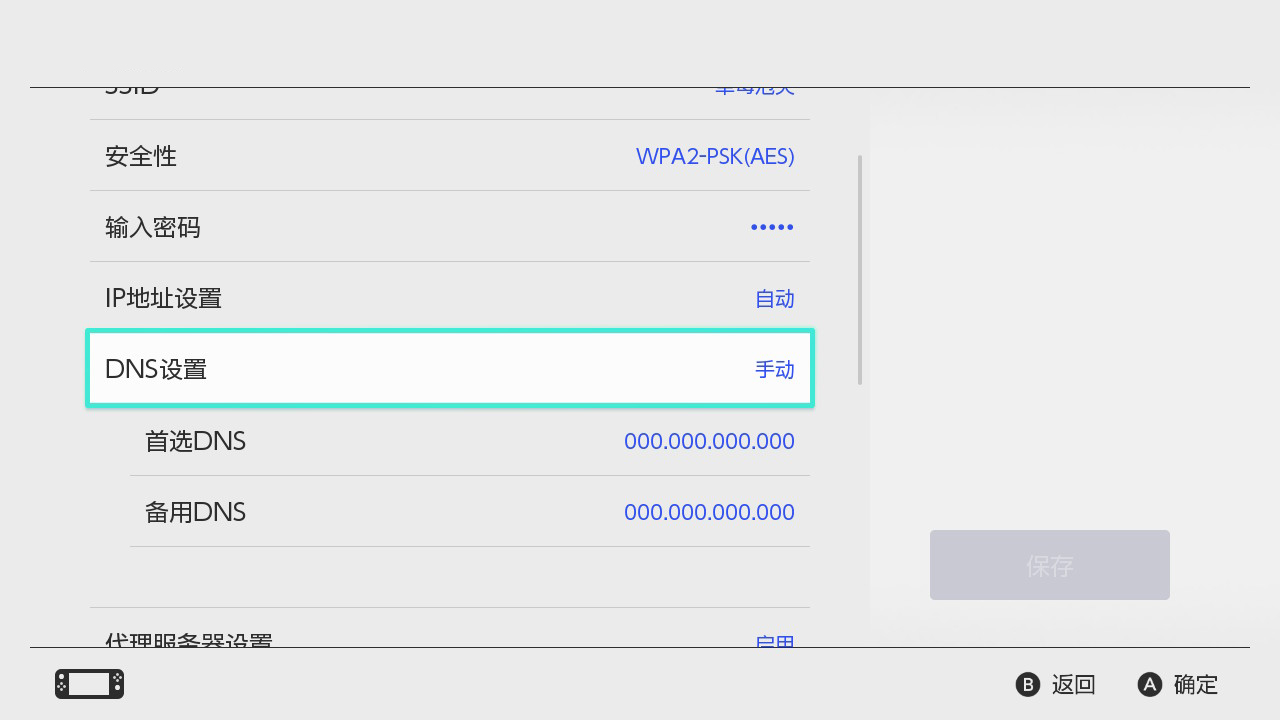 switch塞尔达王国之泪怎么安装,switch玩塞尔达王国之泪操作掉帧