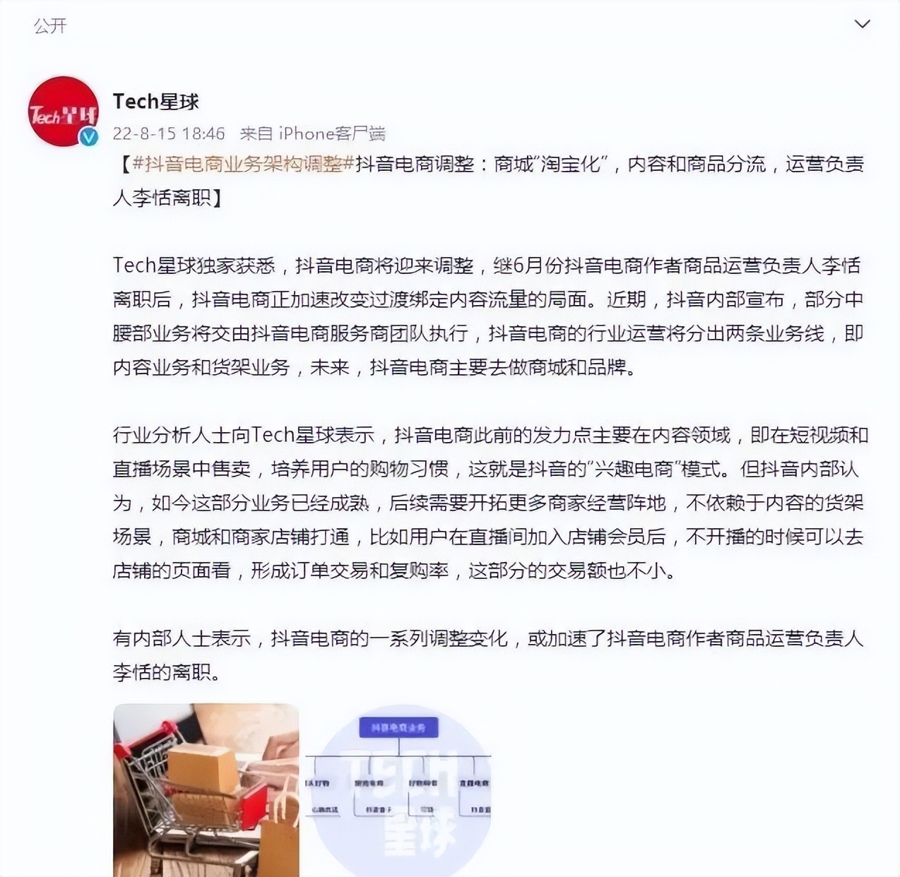 快手极速版卖货怎么操作,快手渠道三国杀