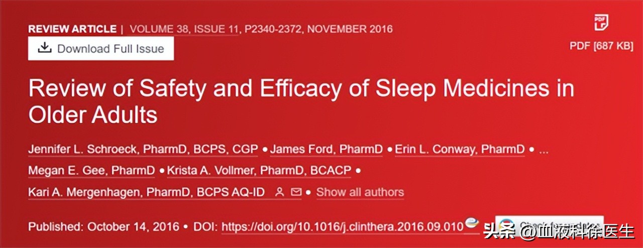 艾司唑仑片吃多久可以治疗失眠,艾司唑仑可以治疗失眠不