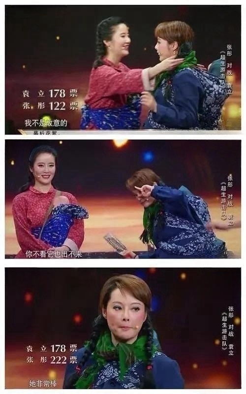 袁立偷狗搞笑视频,袁立讲偷狗的视频