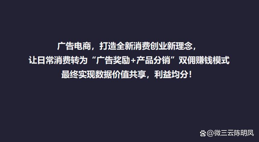 广告电商模式的四种方案你知道吗,广告公司如何做电商化转型