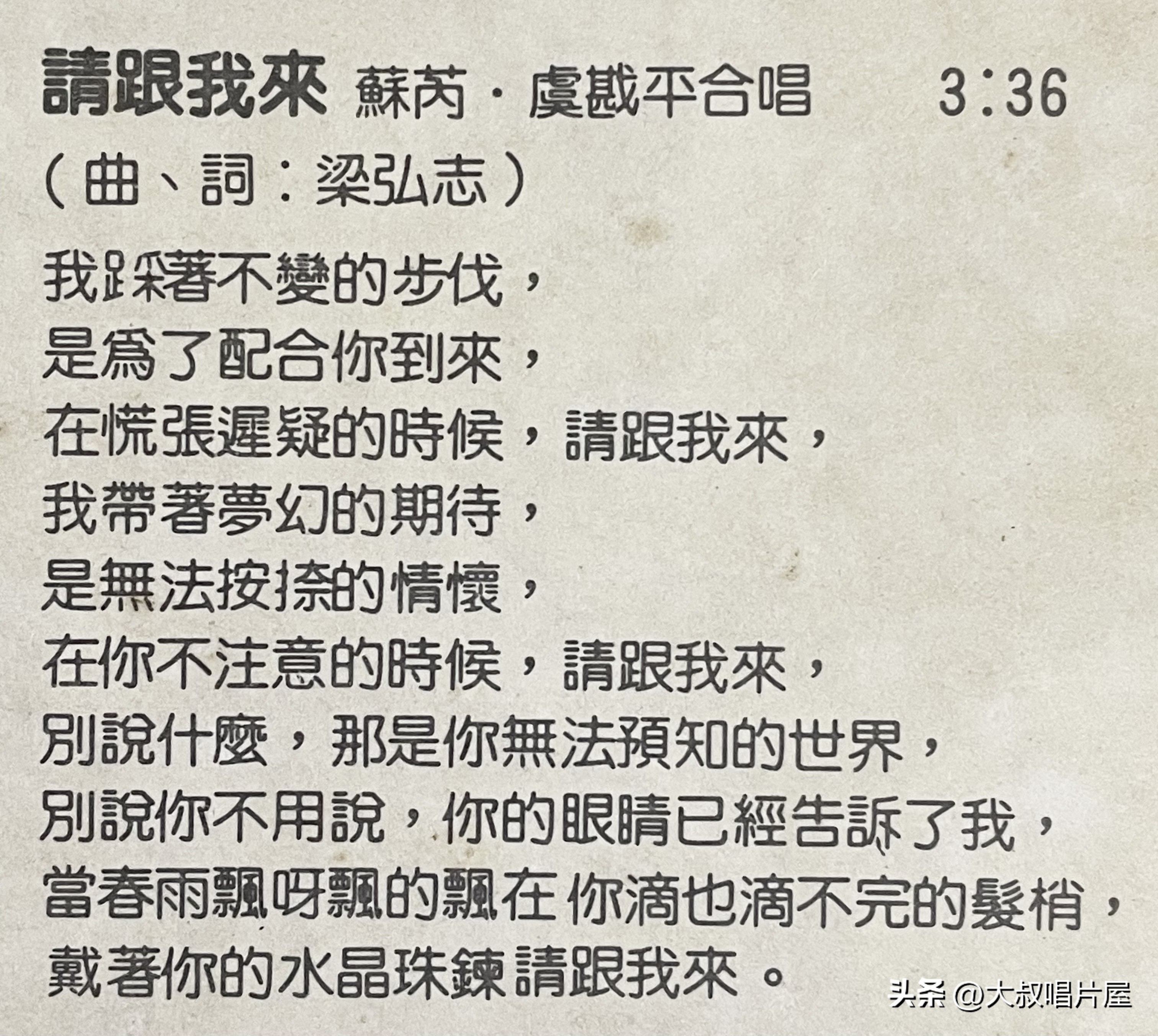 史上最好听的10首对唱老情歌,老情歌男女对唱80年代和90年代