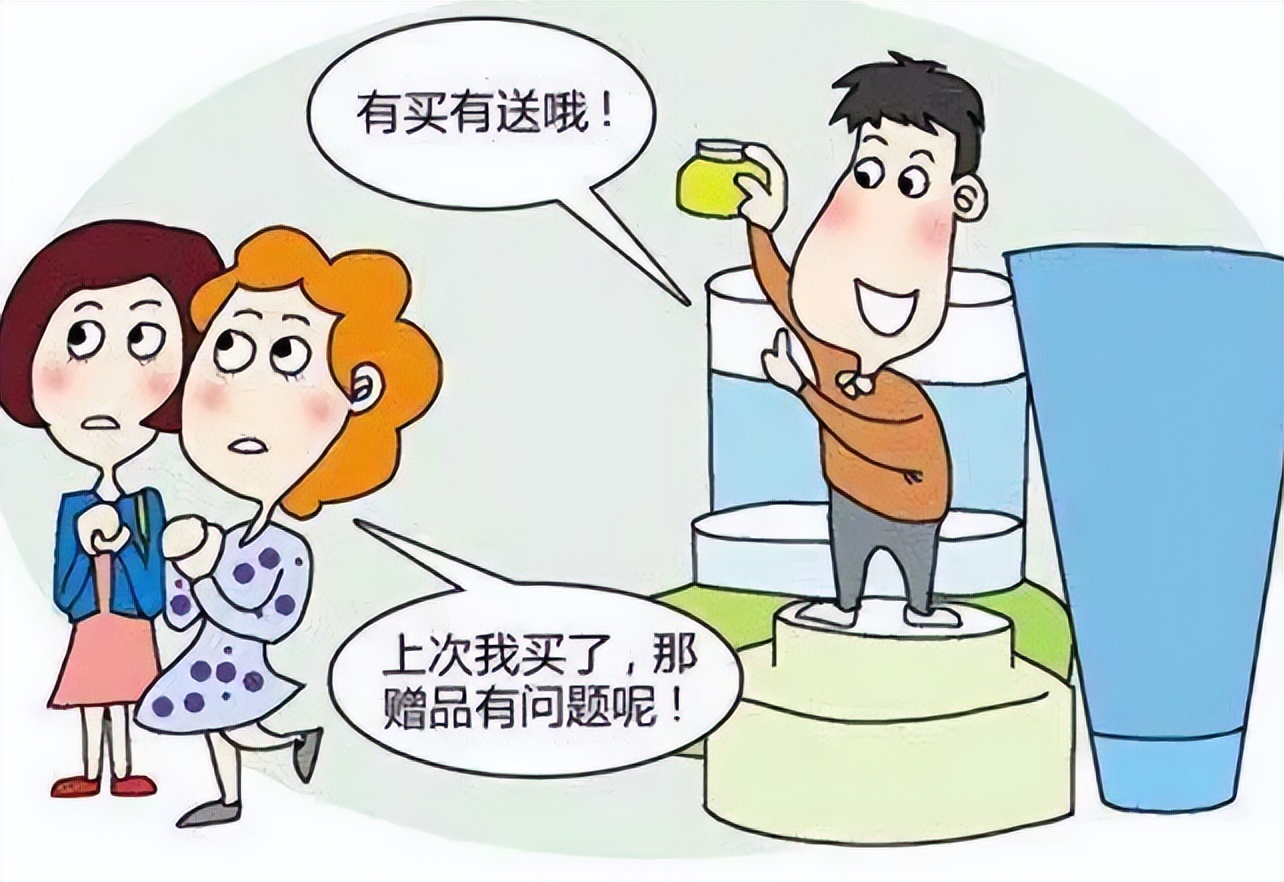 消费者怎么索要赔偿金不退,法律小常识退费