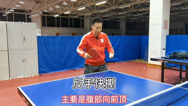 反手撕反手拧和反手拨,乒乓球横拍反手拧拉和反撕区别