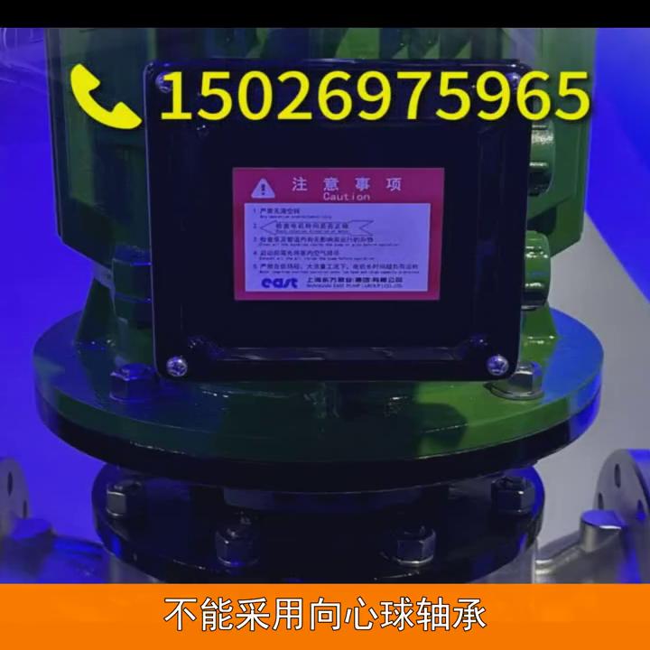 上海东方水泵配件联系电话,上海东方泵业水泵配件
