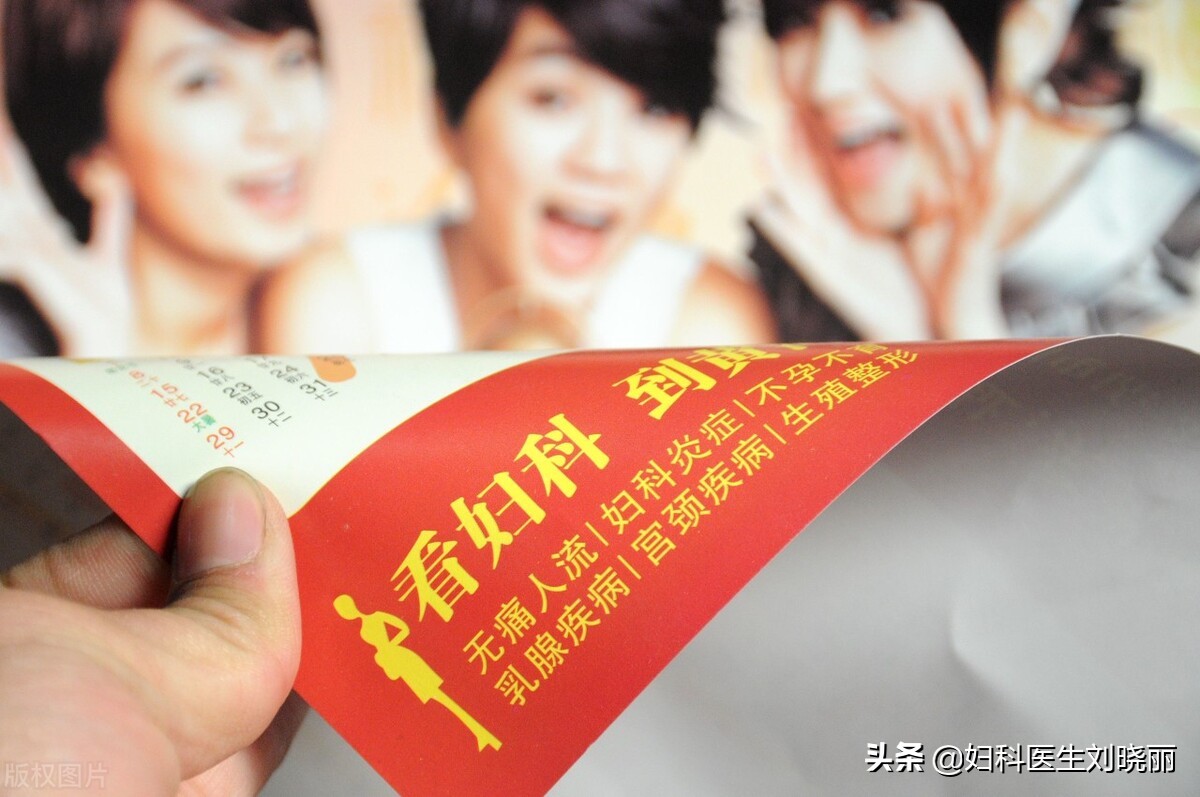 一年两次药流会导致不孕吗,药流失败会导致不孕吗