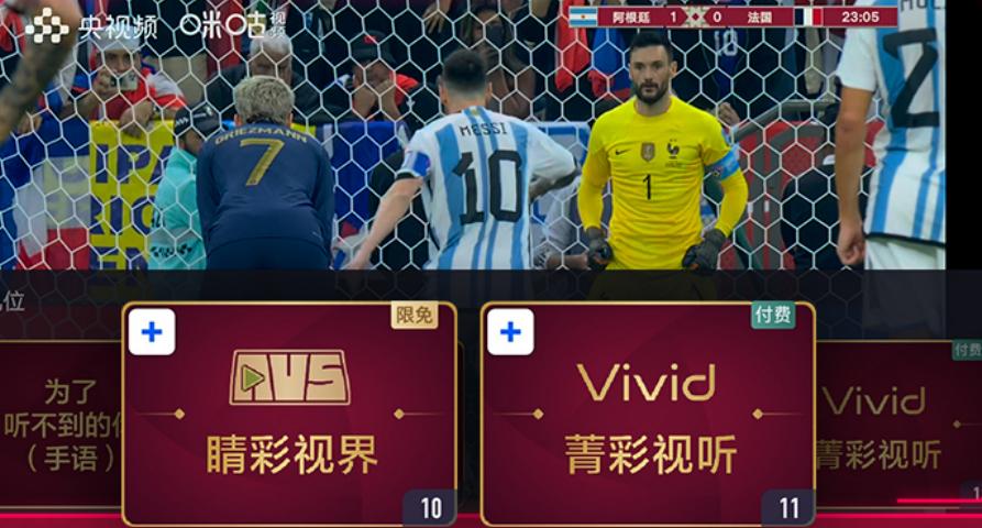 中国首个元宇宙,首个5g