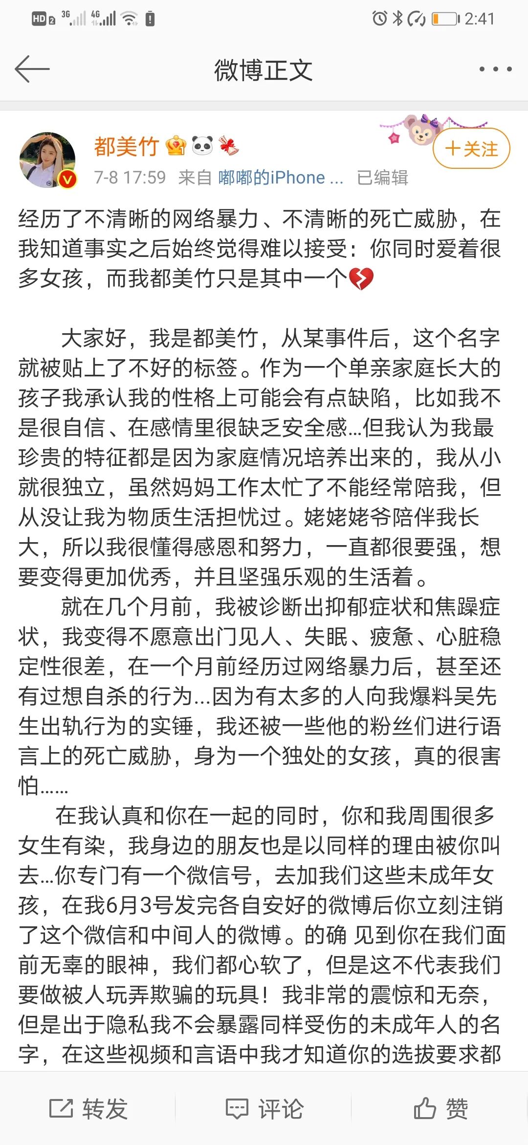 吴亦凡强奸聚众淫乱案二审,吴亦凡强奸、聚众淫乱案二审开庭