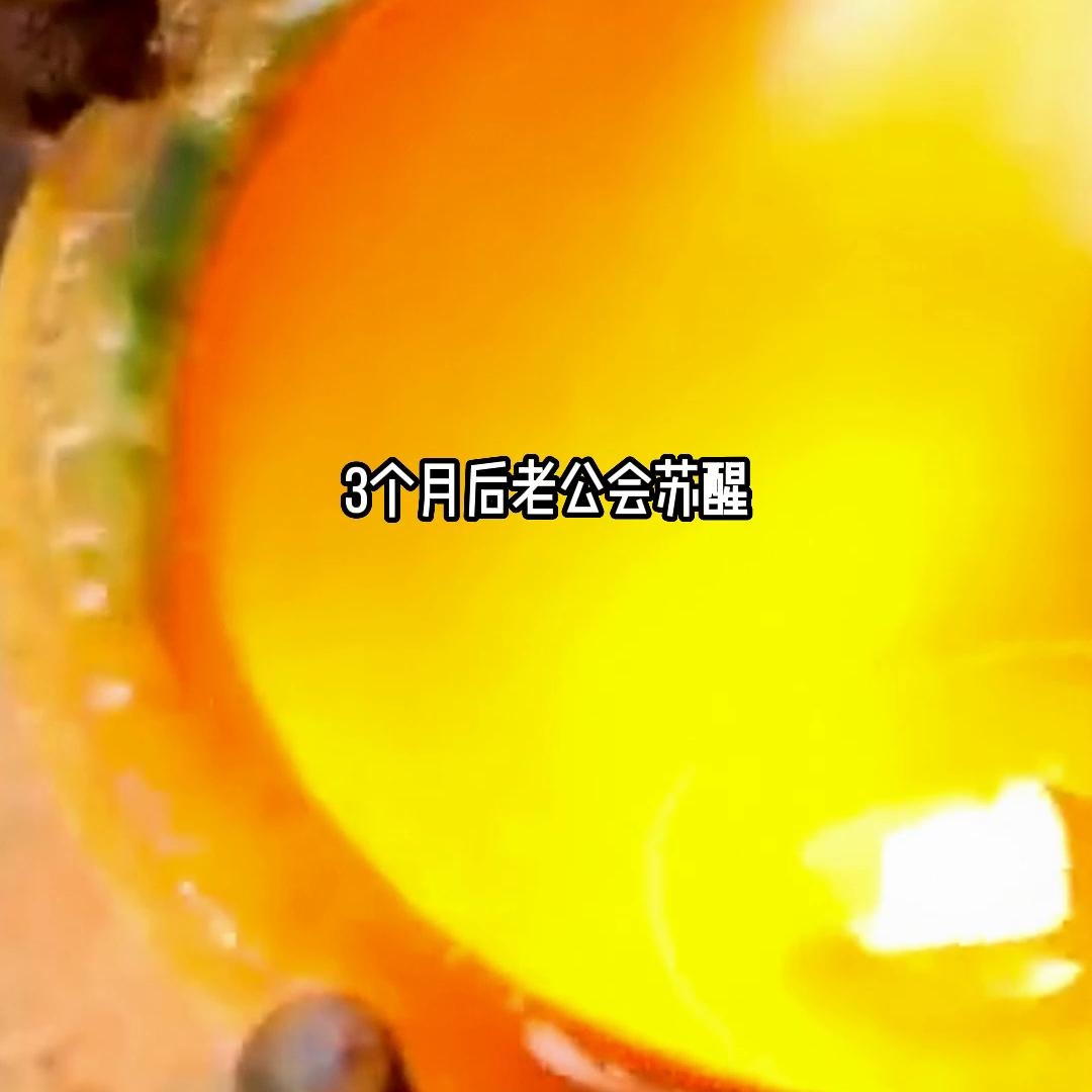 点击上方*载下**（番茄畅听），后续看不停～#番茄畅听