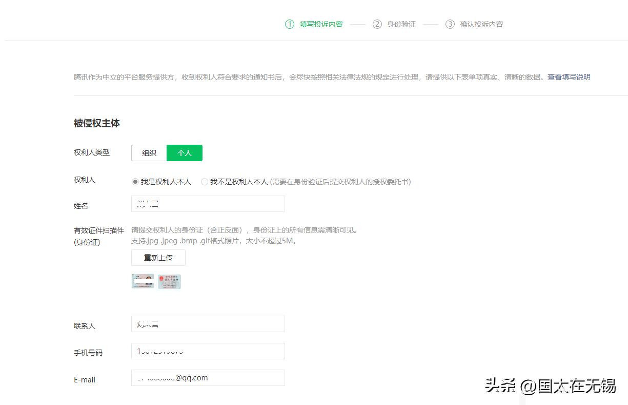 微信公众号抄袭文章会被封吗,微信公众号文章抄袭怎么投诉