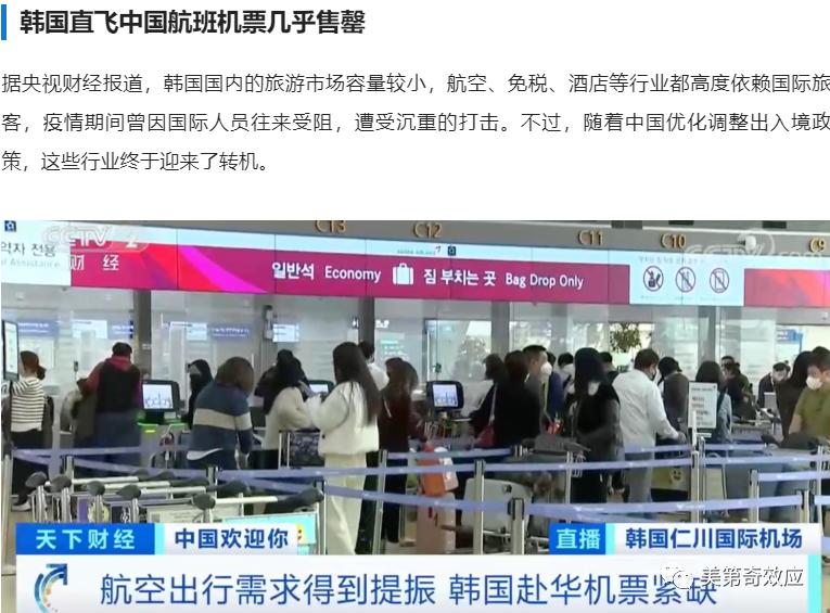 停止日本韩国签证后果,日本韩国暂停签证是什么情况