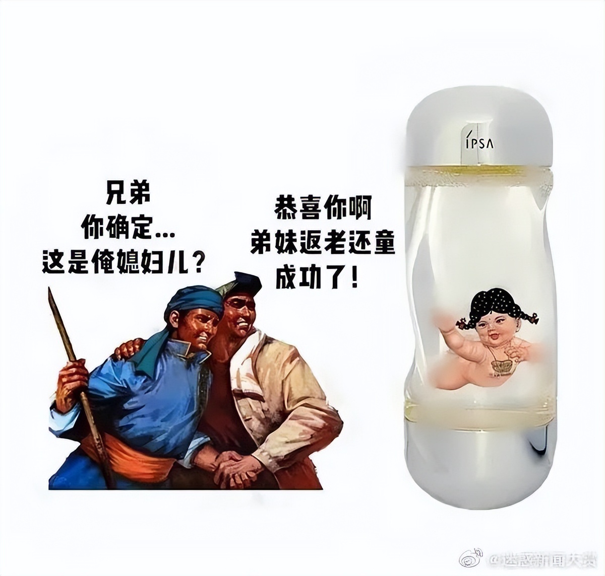 赚女性钱写恶臭文案,淘宝店家您没事吧?