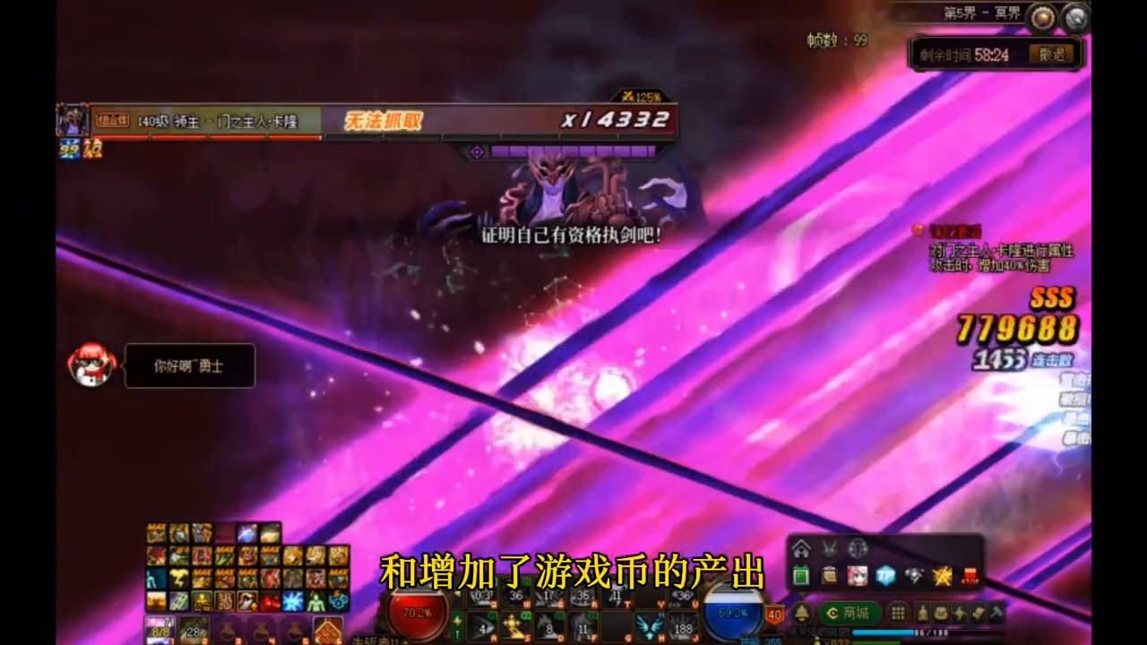 旭旭宝宝回应dnf金币崩盘,旭旭宝宝崩盘了是什么意思