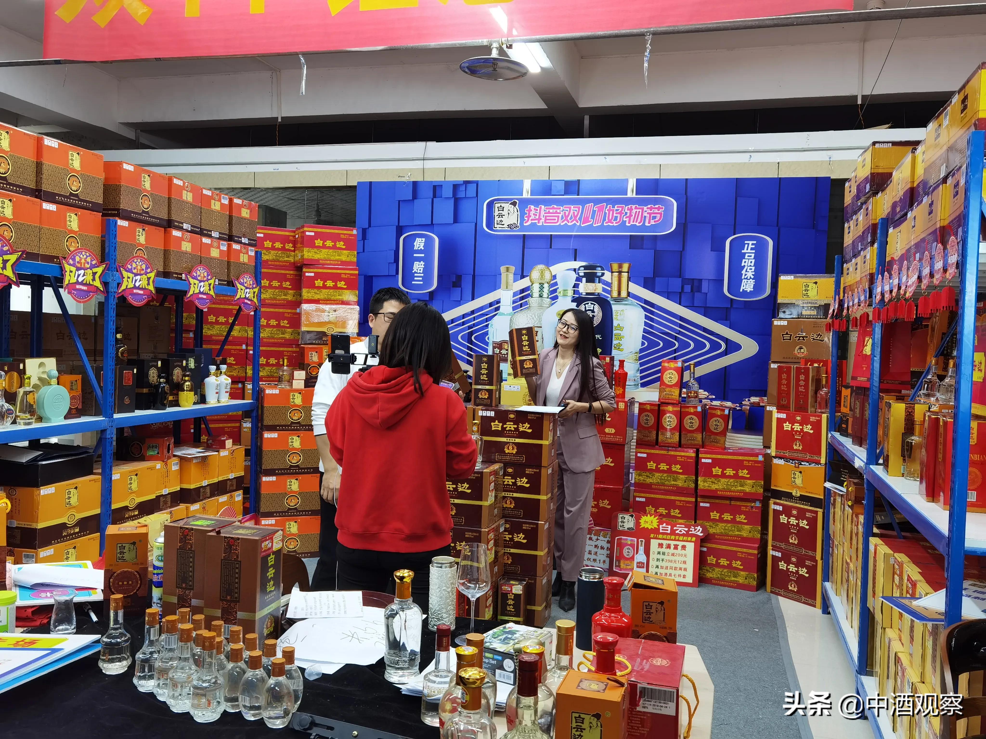 直播卖酒案例对比,直播卖白酒是真酒吗